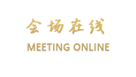 北京黄河京都大酒店